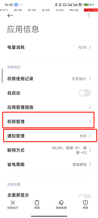 抖音抢福袋神器app