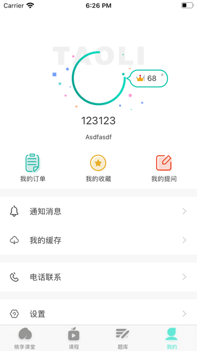 成考网成人高考