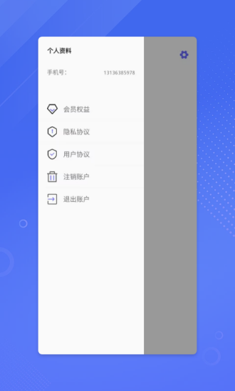 鉴黄师v5.5.6