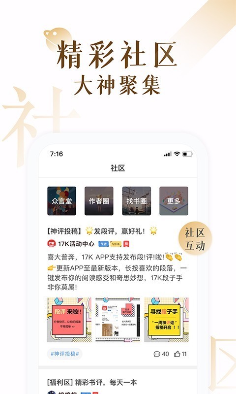 禁忌书屋