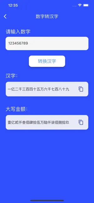 声韵通