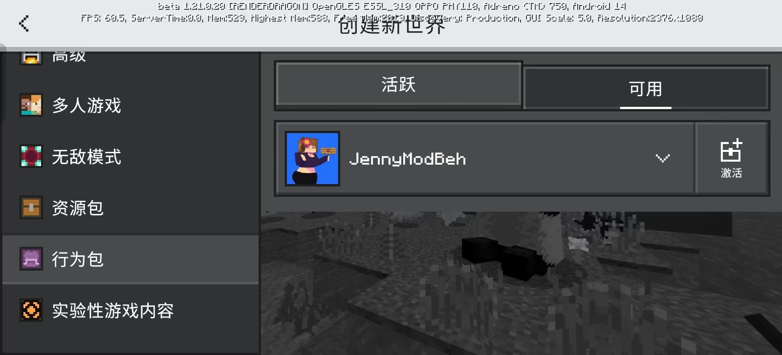 我的世界珍妮模组mod完整版资源包下载-我的世界珍妮模组mod完整版无遮挡版下载v1.5.2