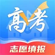 高考志愿填报宝app