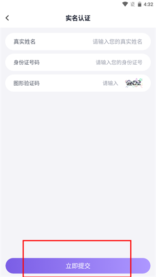 手游登号器app