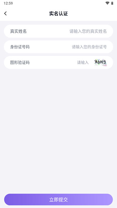 手游登号器app