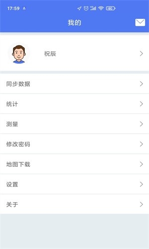 生态护林员app