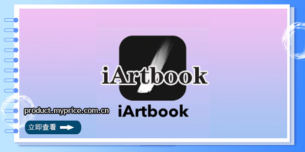 iArtbook