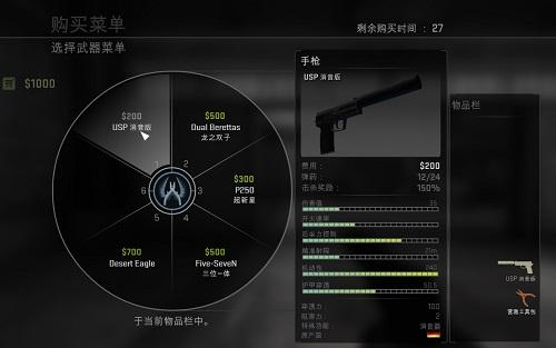 csgo单机版手机版