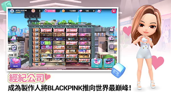 blackpink the game粉墨游戏