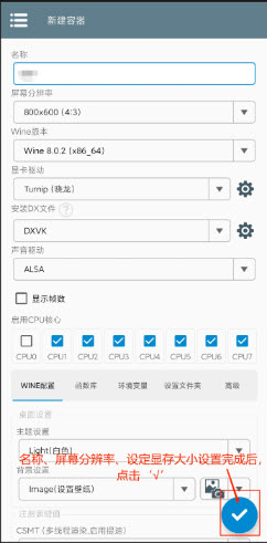 植物大战僵尸杂交版2.1版本