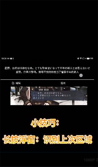 游戏翻译助手免费版