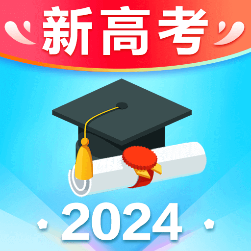 高考志愿填报专家2024