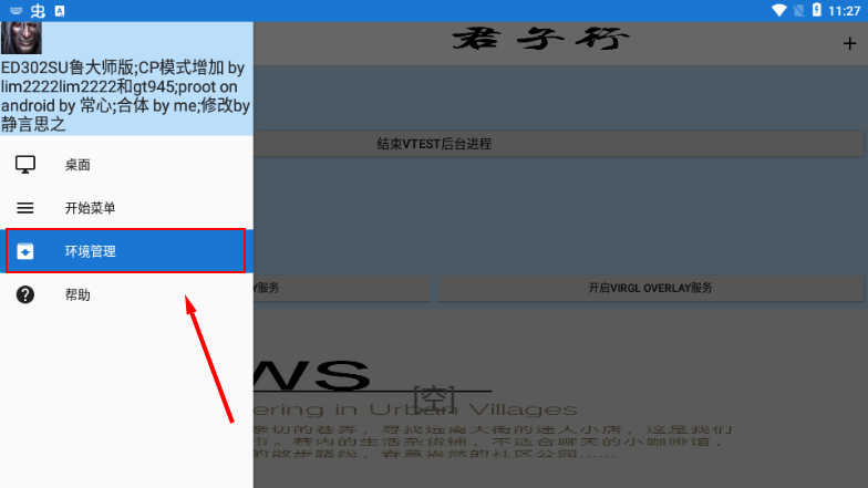 魔兽争霸3冰封王座