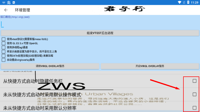 魔兽争霸3冰封王座