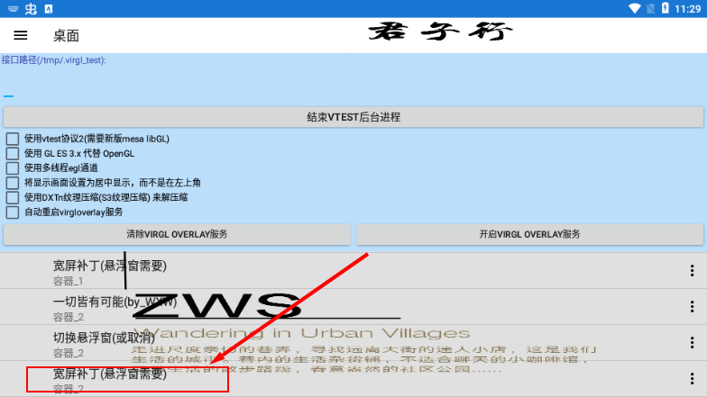 魔兽争霸3冰封王座