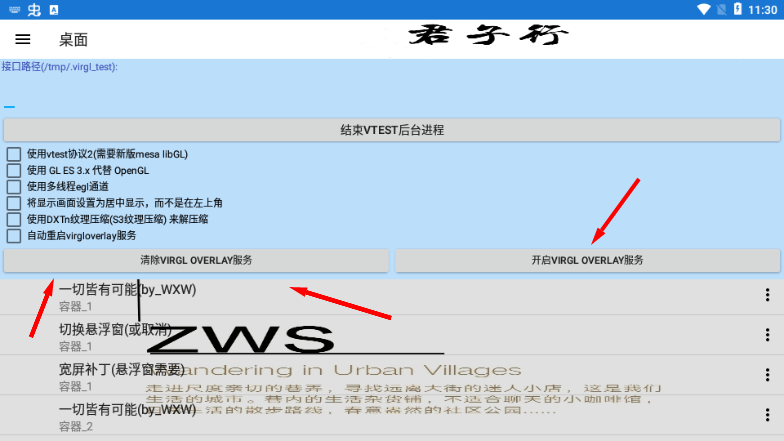 魔兽争霸3冰封王座