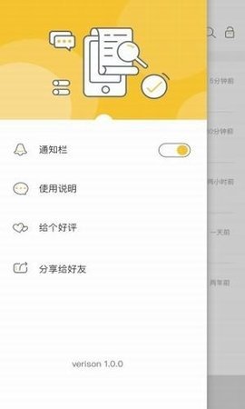 微信超时撤回神器app最新版