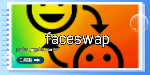 faceswap