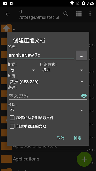 zarchiver旧版本