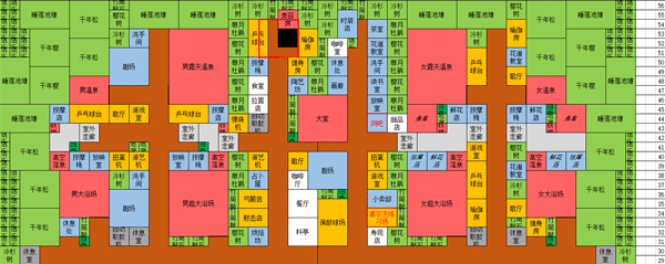 温泉物语2折相思