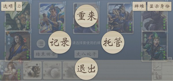 无名杀绅士奶杀美化包最新版