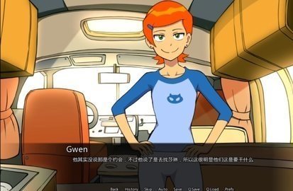 ben10和格温的一天中文版