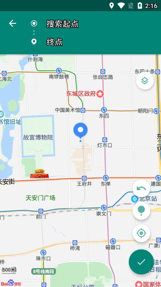 fake location虚拟位置