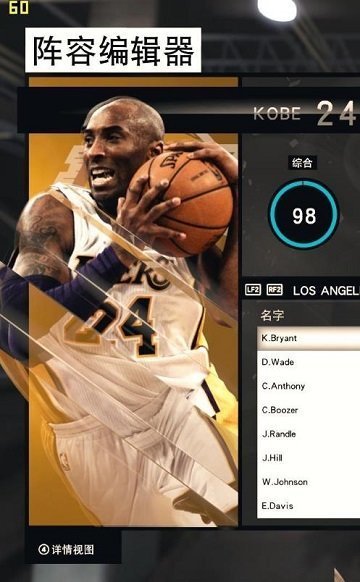 NBA2K20最新版本