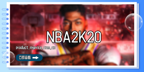 NBA2K20