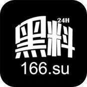 黑料不打烊2023