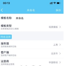 QNET下载新版本