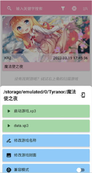 tyranor模拟器1.5.6