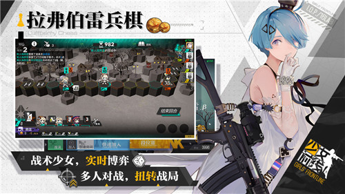 少女前线