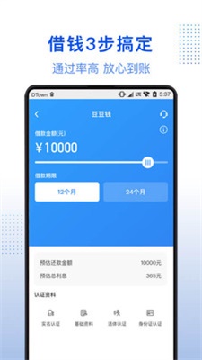 小白优卡app2024