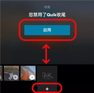 GoPro Quik安卓