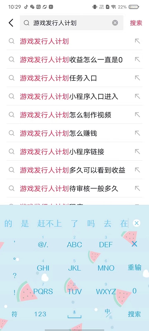 抖音小游戏中心安卓版