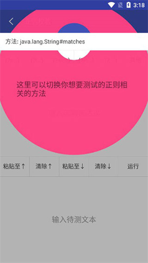 android开发工具箱