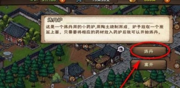 这就是江湖微信版