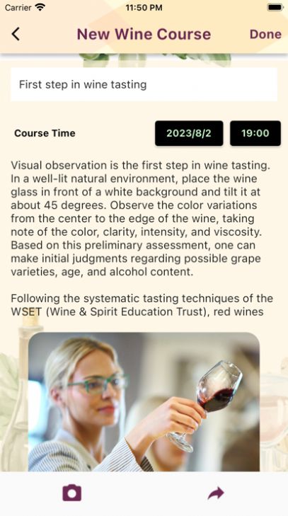 Wine Courses中文软件