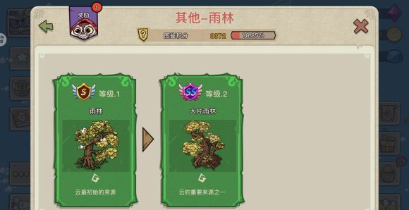 幻兽爱合成手机号登录版本