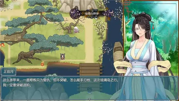 绯色修仙录2.981冷狐版