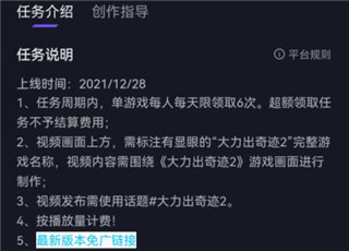 抖音小游戏中心无广告