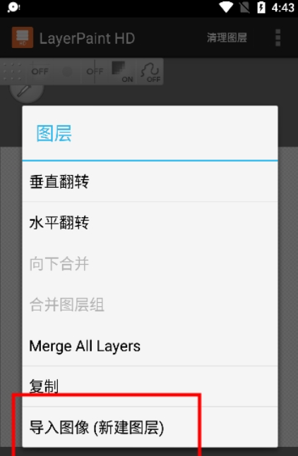 layertouh it中文