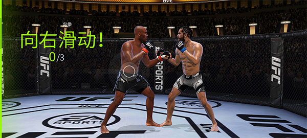 ufc2