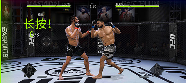 ufc2