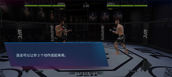 ufc2