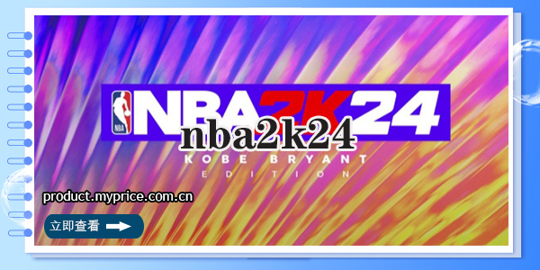 nba2k24