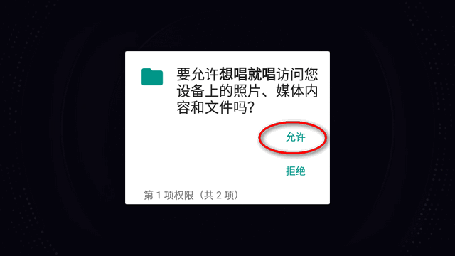 想唱K歌app