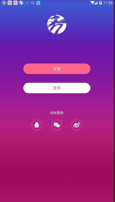 秀人网app