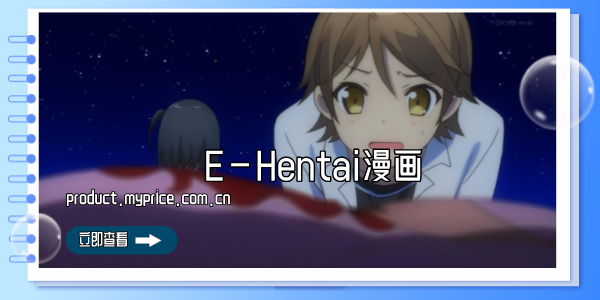 E-Hentai